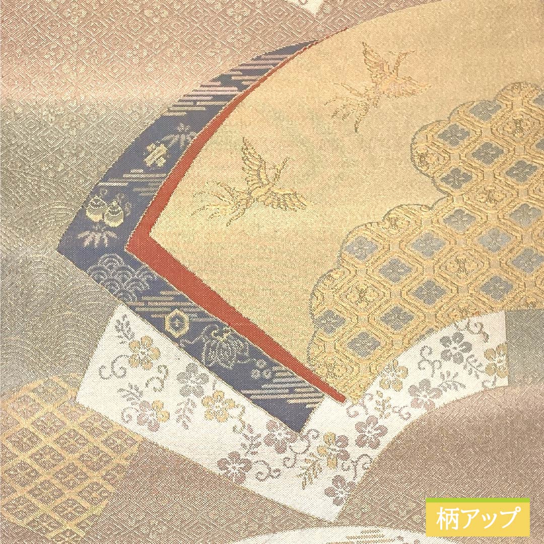 袋帯 正絹 Aランク 金色（きんいろ） 西陣織 留袖用 扇面 古典柄 帯丈432cm 六通 フォーマル グラデーション系 1123018433399