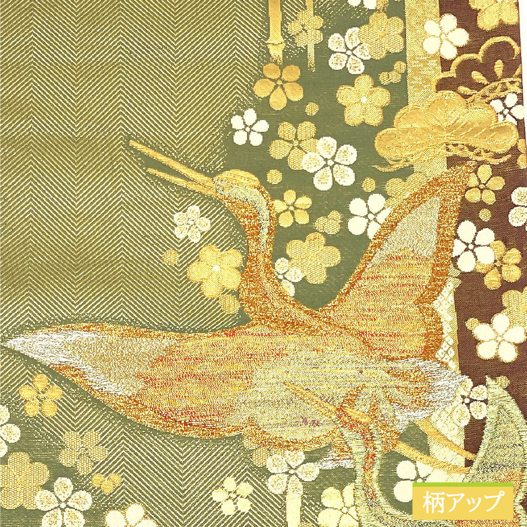 袋帯 正絹 Sランク 鶴 振袖用 松竹梅   帯丈436cm 六通 フォーマル 緑系 1123016502319