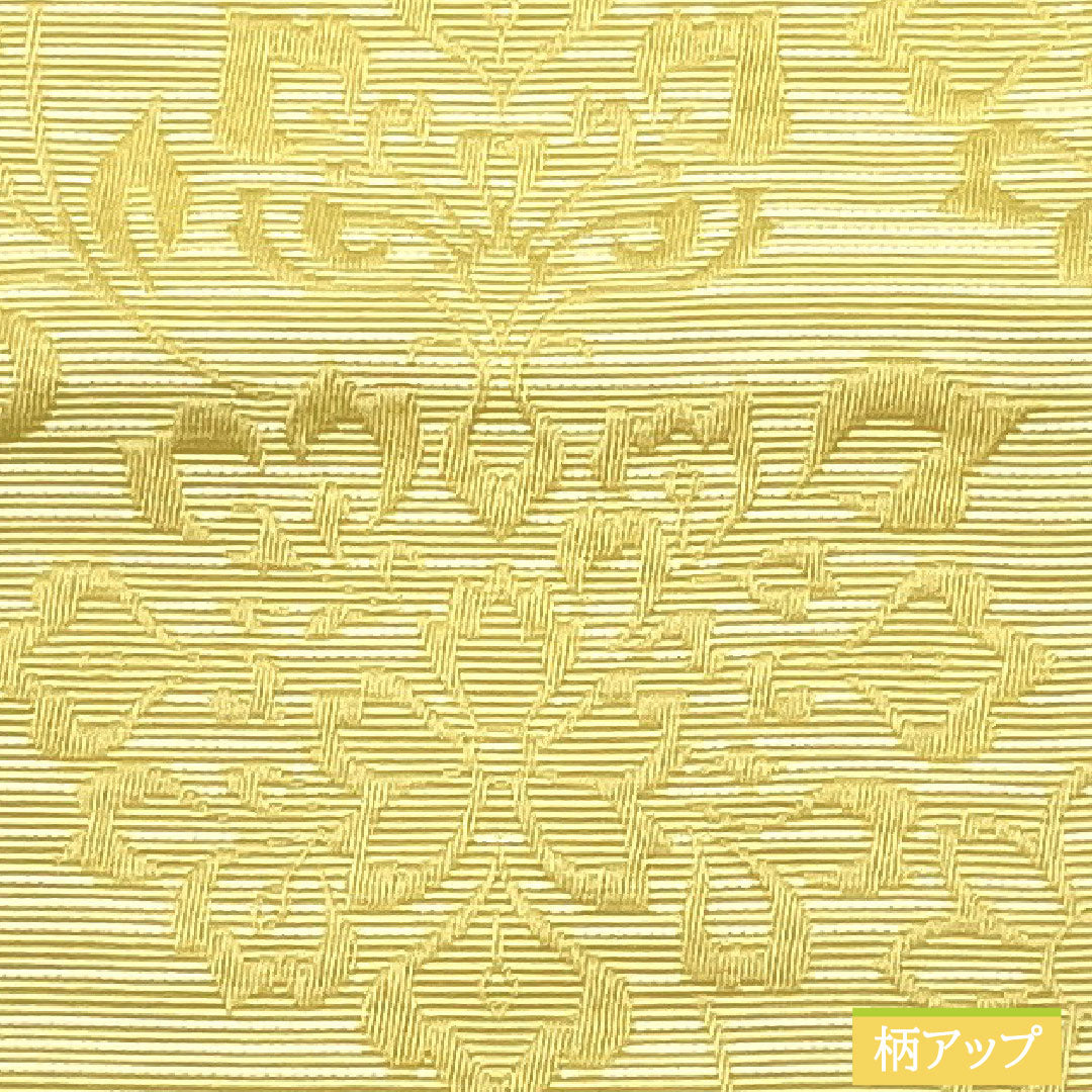（新品）半幅帯 ポリエステル NEWランク 卵色（たまごいろ） 象牙色（ぞうげいろ） 唐花模様 七宝つなぎ リバーシブル 帯丈400cm 黄系 1125002561423