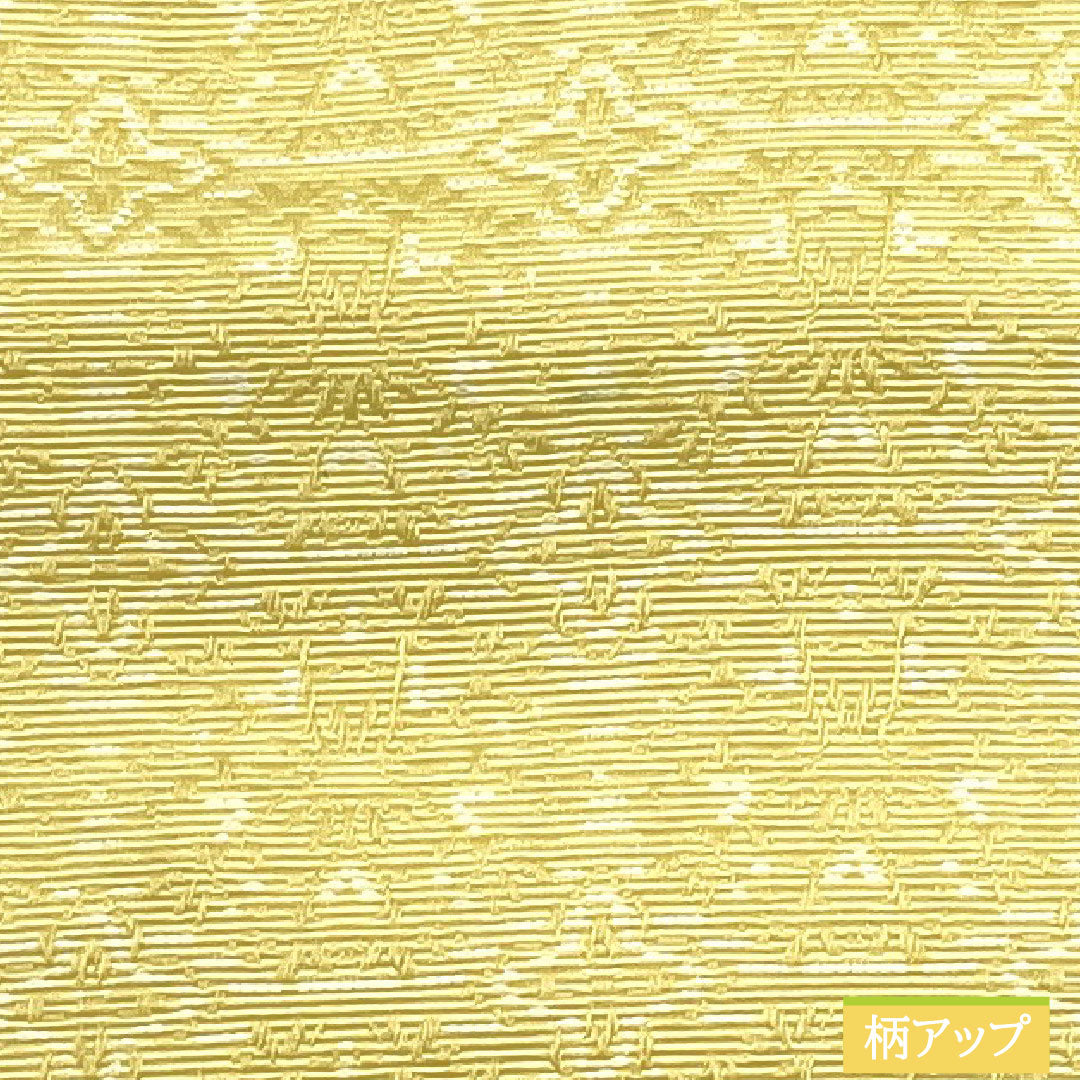 （新品）半幅帯 ポリエステル NEWランク 薄卵色（うすたまごいろ） 卯の花色（うのはないろ） 抽象花模様 変わり市松 リバーシブル 帯丈400cm 黄系 1125002631423