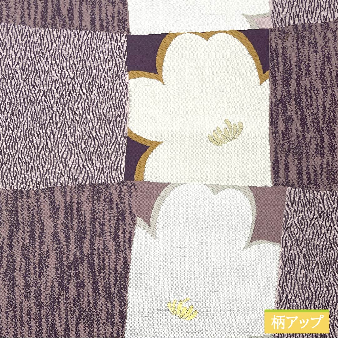 袋帯 正絹 紅消鼠色（べにけしねずいろ） 桜 変わり市松 帯丈440cm Bランク 六通 カジュアル 紫系 1123013294320