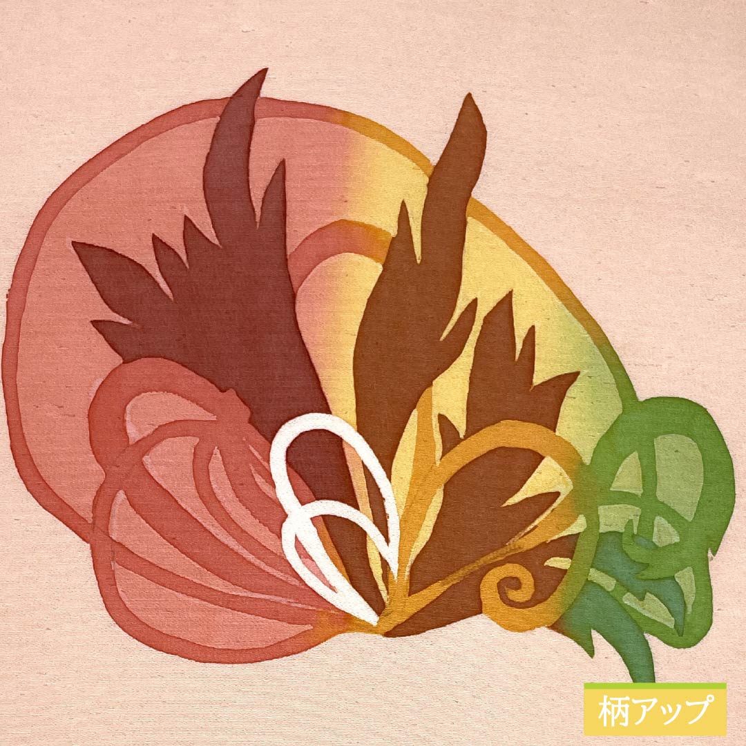 名古屋帯 乙女色（おとめいろ） 染め帯 抽象模様 帯丈328cm 正絹 Sランク ポイント柄 カジュアル ピンク系 1124007192313 名古屋仕立て