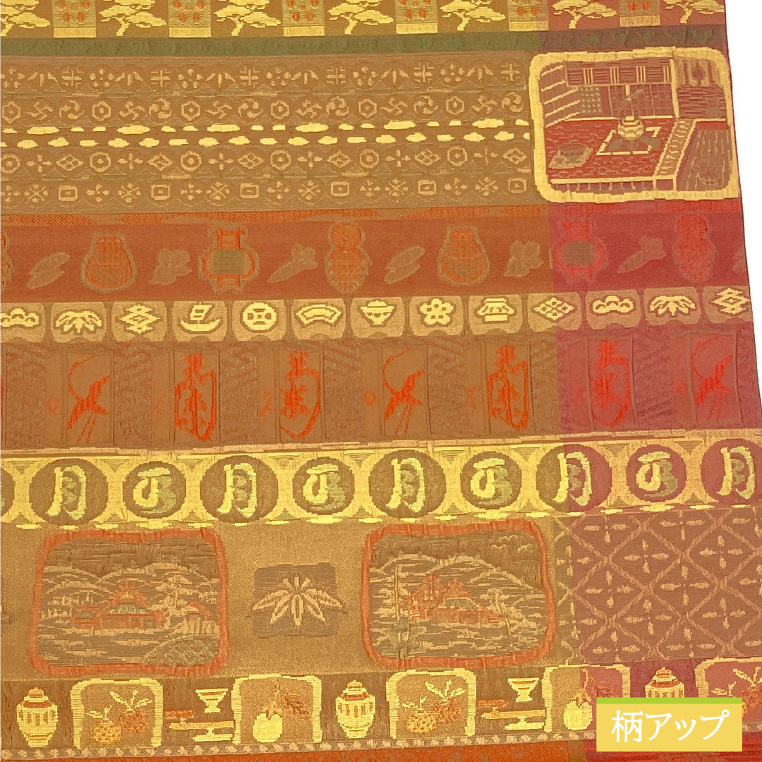 袋帯 正絹 Sランク 小池織物 西陣織 証紙番号2195 リバーシブル  帯丈426cm 六通 カジュアル グラデーション系 1123016702399