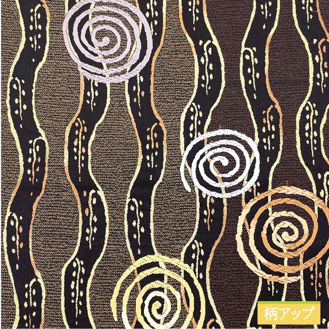 袋帯 正絹 焦色（こがれいろ） 渦巻き 変わり立涌 帯丈440cm Aランク 六通 カジュアル 茶系 1123012853314