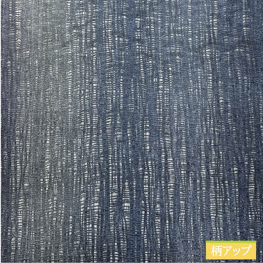 袋帯 正絹 櫛織 帯丈476cm Sランク 全通 カジュアル グラデーション系 1123013062499