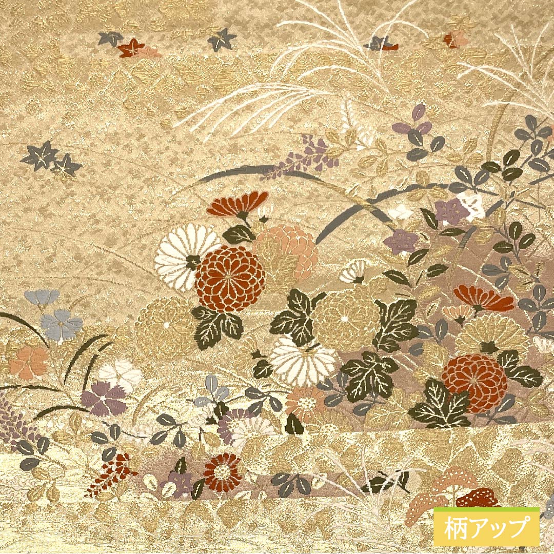 袋帯 正絹 四季の花 留袖用 帯丈428cm Sランク 六通 フォーマル 金系 1123014032321