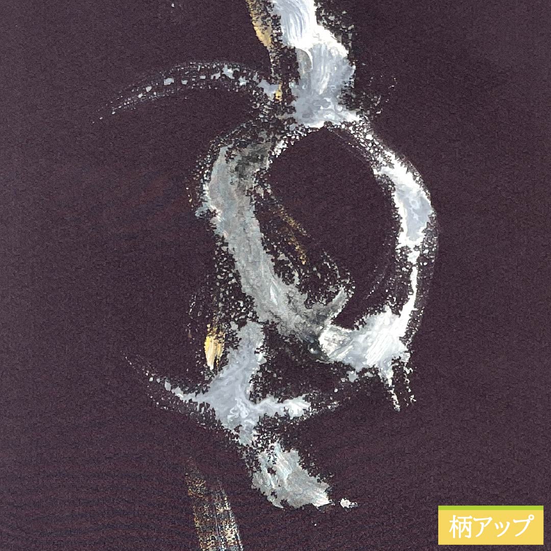 リサイクル着物】名古屋帯 正絹 Sランク 紫烏色色（しうしょくいろ