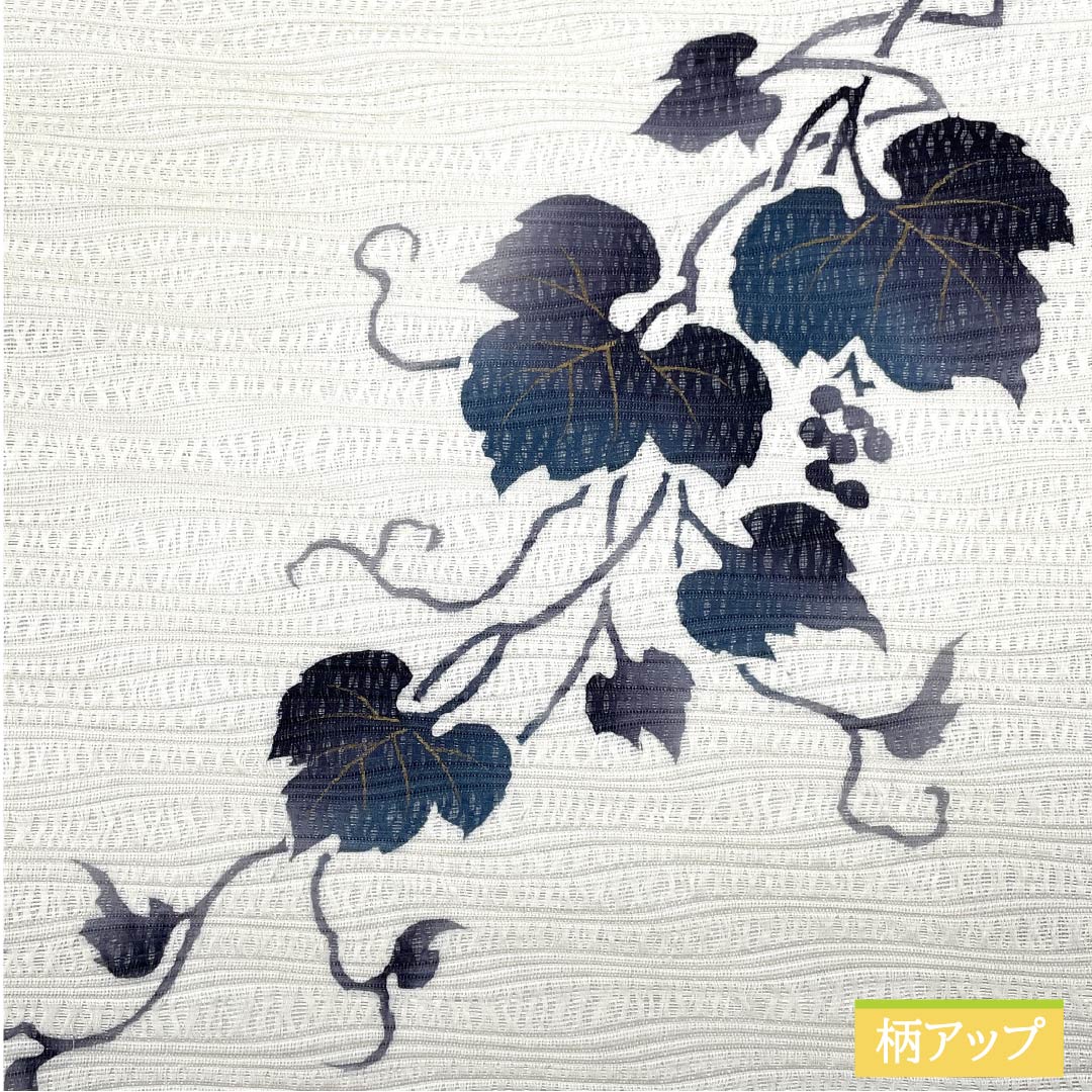 袋帯 正絹 乳白色色（にゅうはくしょくいろ） 蔦 葡萄 帯丈446cm Aランク ポイント柄 カジュアル 白系 1123012383311