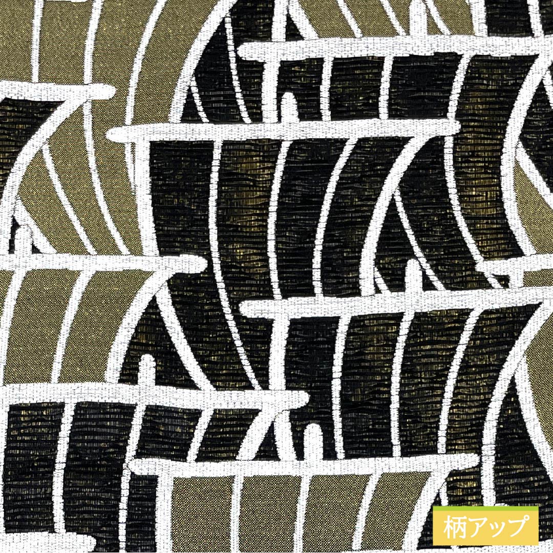 袋帯 正絹 草野一騎 辻梅機業店 作家物 太箔 帆 帯丈436cm Sランク 六通 セミフォーマル 黒系 1123014732310