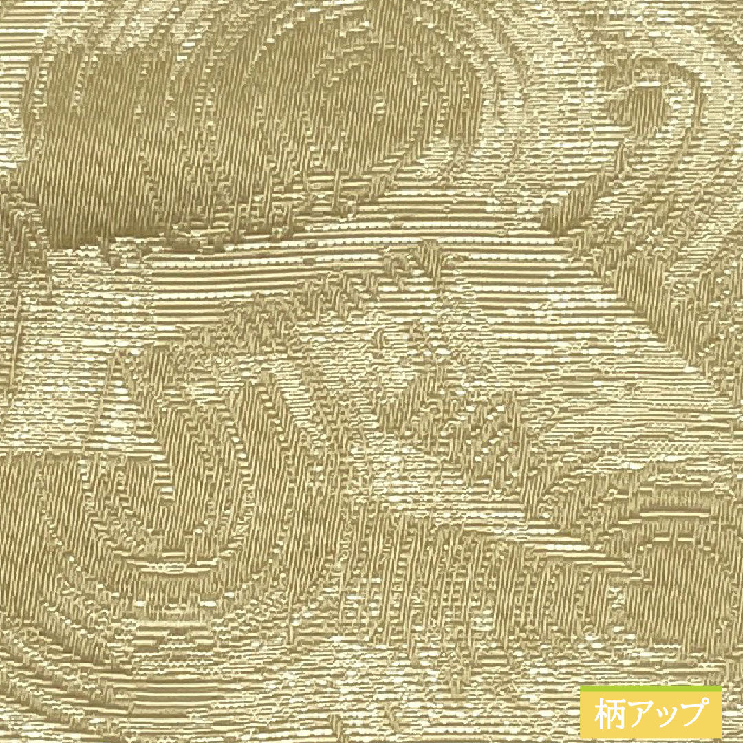 （新品）半幅帯 ポリエステル NEWランク 白橡色（しろつるばみいろ） 幾何学模様 円 抽象花模様 リバーシブル 帯丈400cm ベージュ系 1125002621425