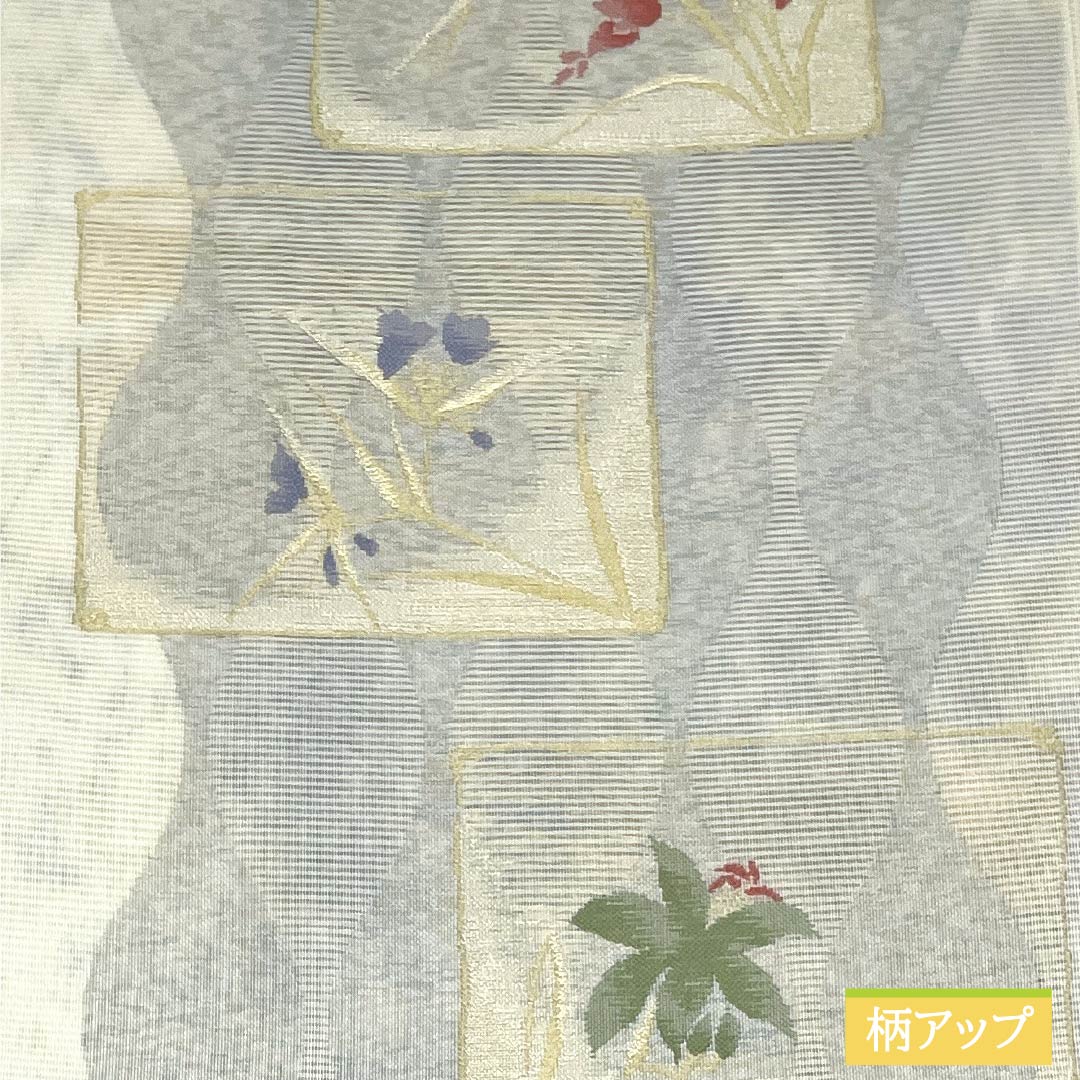リサイクル着物】袋帯 正絹 Aランク 夏帯 色紙取り 草葉模様 帯丈442cm