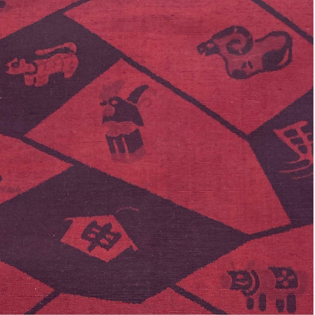 名古屋帯 深緋色 勇屋織物 干支 帯丈414cm 正絹 Sランク 全通 カジュアル 朱系 1124004652316  名古屋仕立て