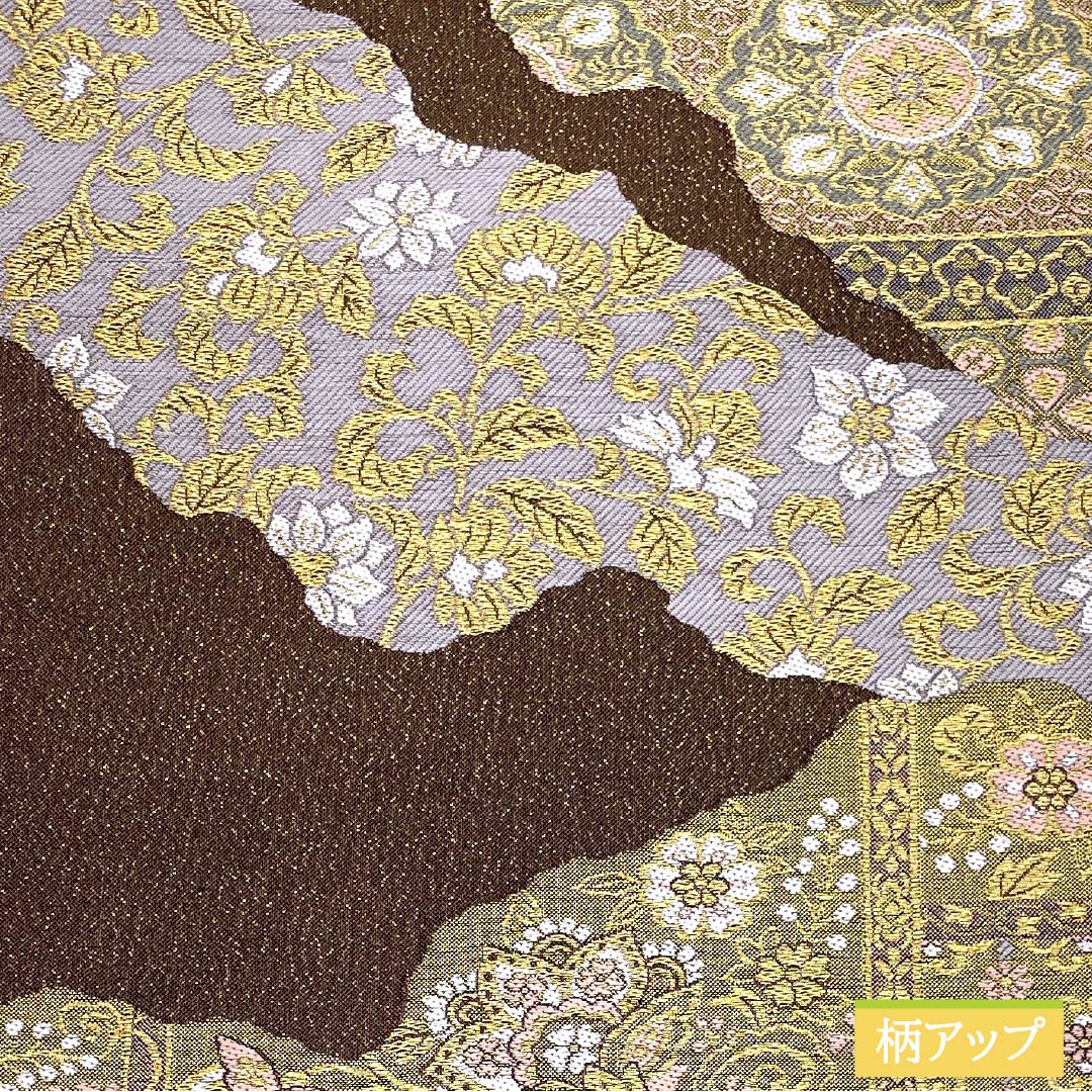 袋帯 正絹 鉄黒色（てつぐろいろ） 留袖用 華紋 花唐草 帯丈430cm Sランク 六通 フォーマル 茶系 1123014022314