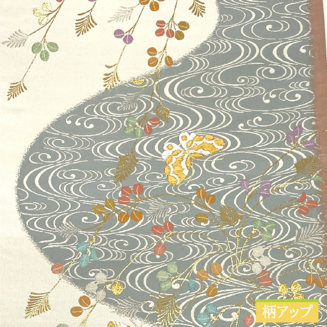 袋帯 正絹 Sランク 西陣織 流水 蝶 草花模様  帯丈446cm 六通 セミフォーマル グラデーション系 1123017072399