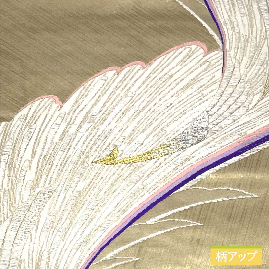 袋帯 正絹 Sランク 孔雀 振袖用 帯丈428cm 六通 フォーマル 金系 1123015492321