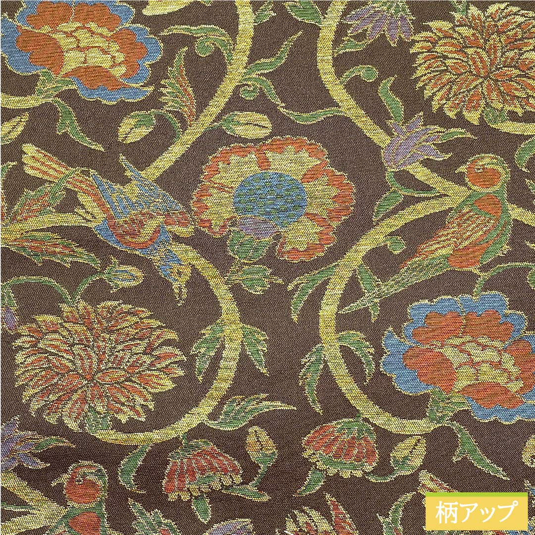 (Unmade) Fukuro Obi, Pure Silk, Tobiiro (Tobi-iro), Orietsu, Flower Pattern, Bird, Classic Pattern, Obi Length 444cm, New Rank, Full Length, Semi-Formal, Brown, 1123010861314