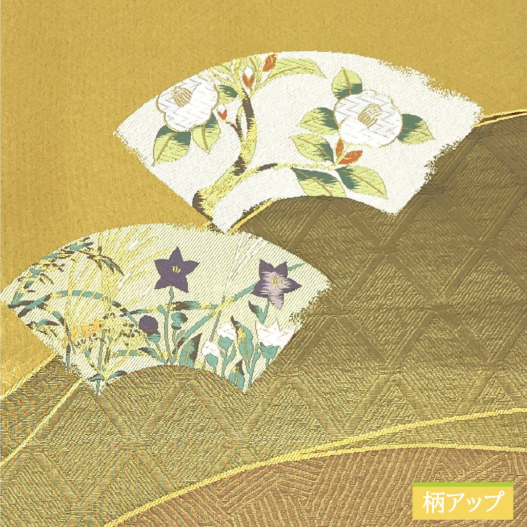 リサイクル着物】袋帯 正絹 Sランク リバーシブル 西陣織 扇面 草花