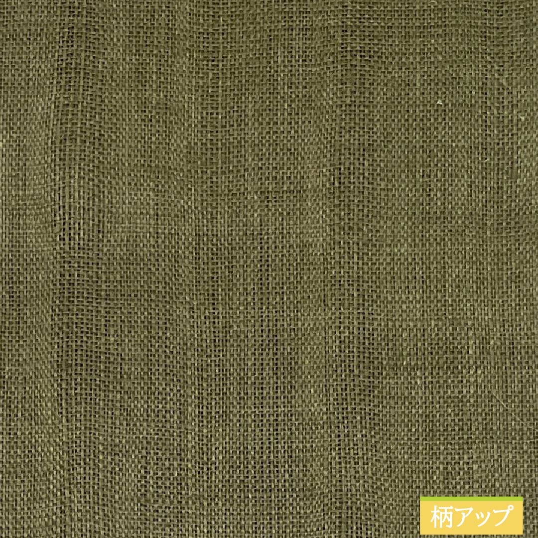 半幅帯 麻 Sランク 柳煤竹色（やなぎすすたけいろ） 夏帯 無地 こむさでもーど 帯丈412cm 緑系 1125004162419