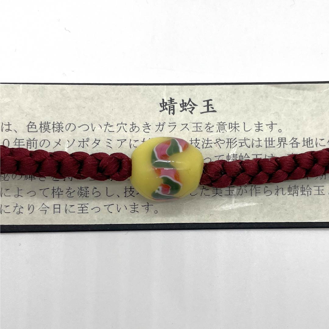 リサイクル着物】羽織紐 正絹 NEWランク カジュアル 暗紅色（あんこう