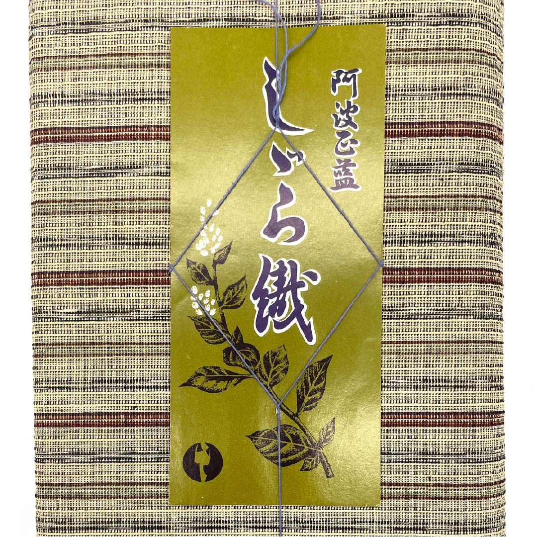 反物 浴衣 木綿 阿波しじら 重要無形文化財 正藍染 蕎麦切色（そばきりいろ） Sランク ベージュ系 1130000902925