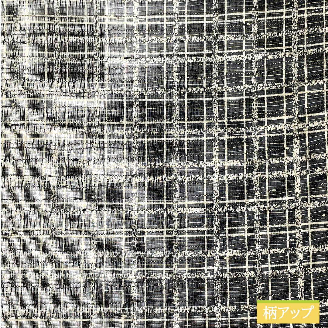 袋帯 正絹 具墨色（ぐずみいろ） 格子 帯丈460cm Sランク 全通 カジュアル グレー系 1123013092422