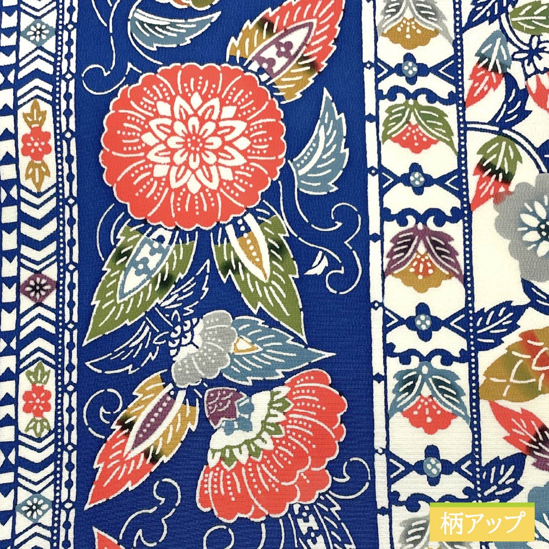 名古屋帯 紺青色（こんじょういろ） 京紅型 花唐草 帯丈367cm 正絹 Sランク 全通 カジュアル 青系 1124006762317 名古屋仕立て