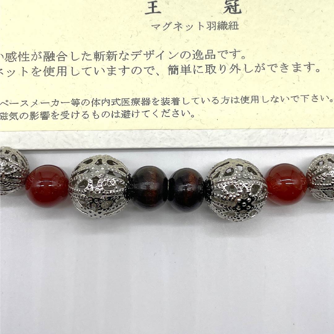 羽織紐 NEWランク カジュアル 翆嵐工房 メノウ 無双タイプ 天然石 マグネット 銀系 1121000231922