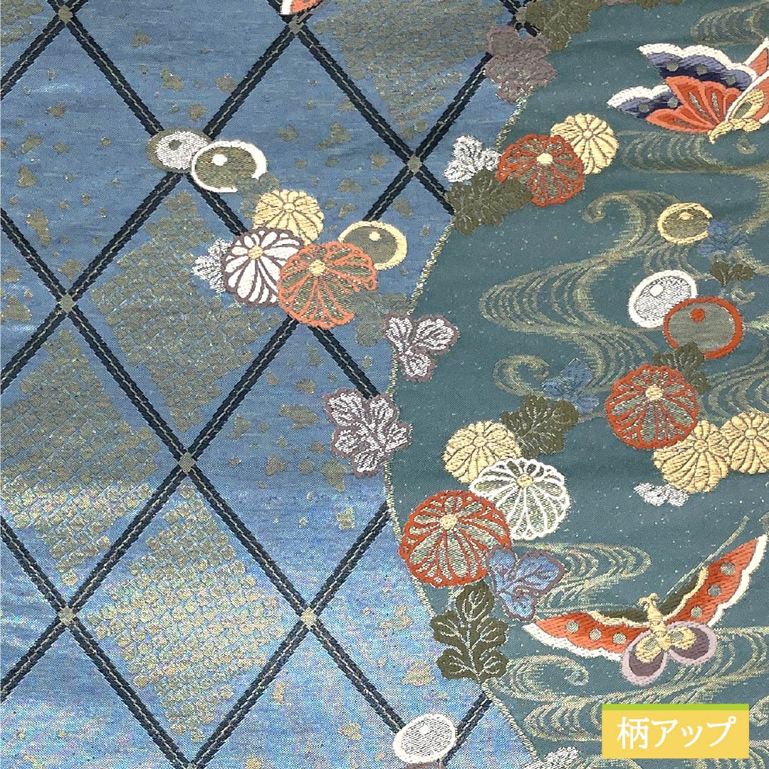 袋帯 正絹 Sランク 藍砥茶色（あいとのちゃいろ） 菊 蝶 万寿菊 観世流水 帯丈440cm 六通 セミフォーマル 緑系 1123015662319
