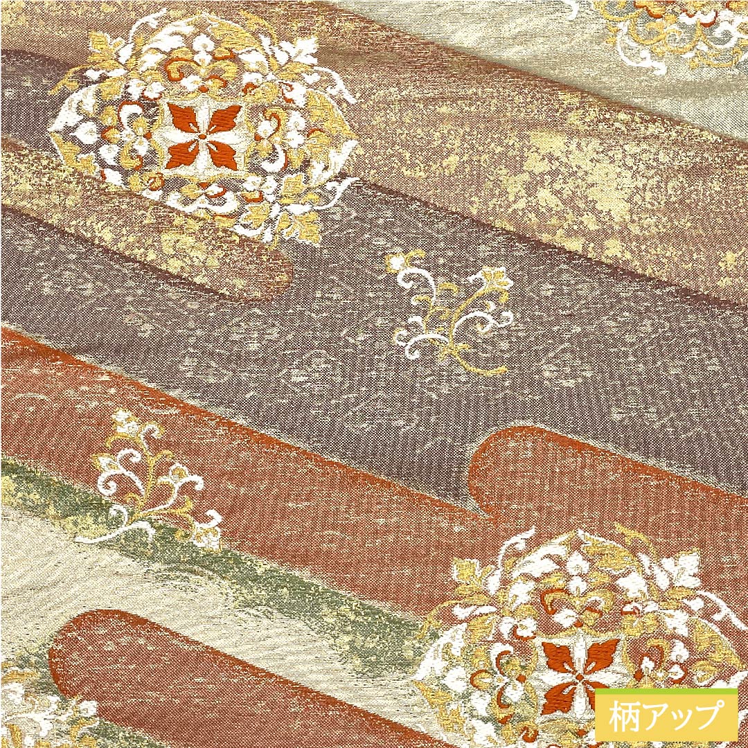 袋帯 華文 唐花 帯丈432cm 正絹 Sランク 六通 フォーマル グラデーション系 1123010462399