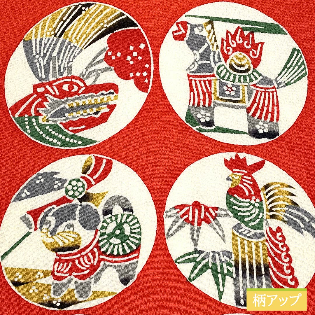 名古屋帯 赤色（あかいろ） 玩具 ちりめん地 帯丈340cm 正絹 Sランク 全通 カジュアル 赤系 1124006492312 名古屋仕立て