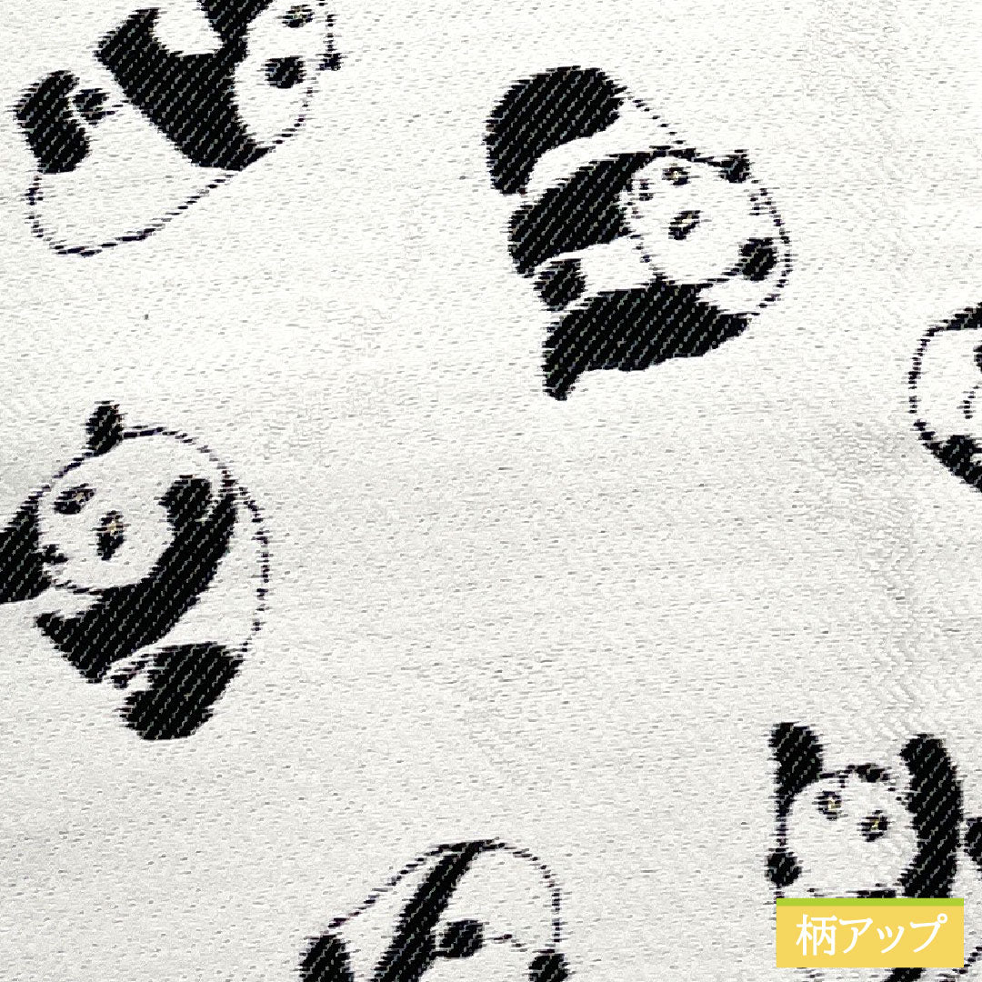 （新品未使用品）半幅帯 正絹 NEWランク 銀白色（ぎんはくしょく） パンダ 動物柄 リバーシブル 全通 動物柄 帯丈464cm 白系 1125002291411