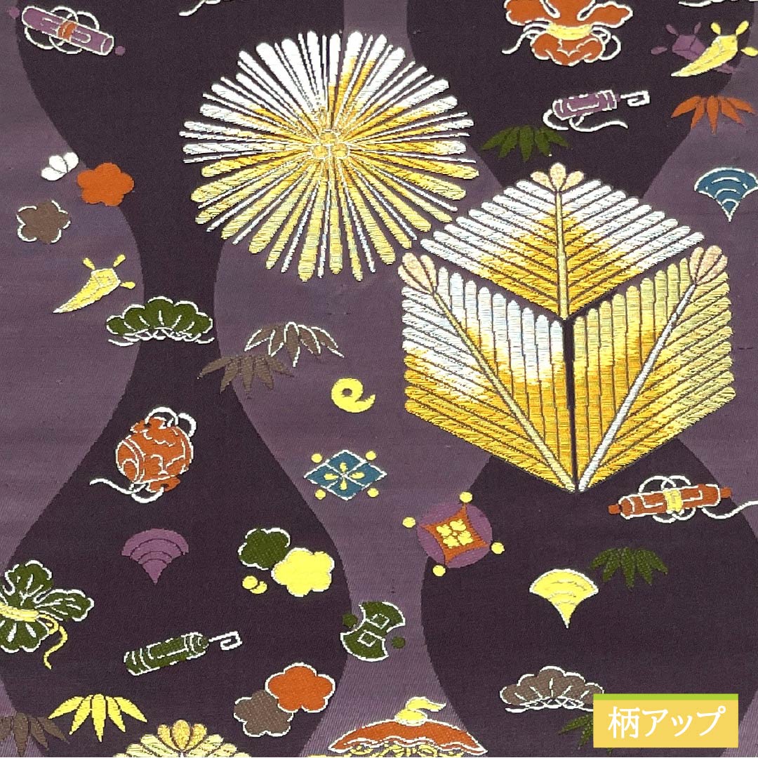 袋帯 正絹 滅紫色（けしむらさきいろ） 留袖用 宝尽くし 菱松文様 立涌 帯丈428cm Sランク 六通 フォーマル 紫系 1123014392320