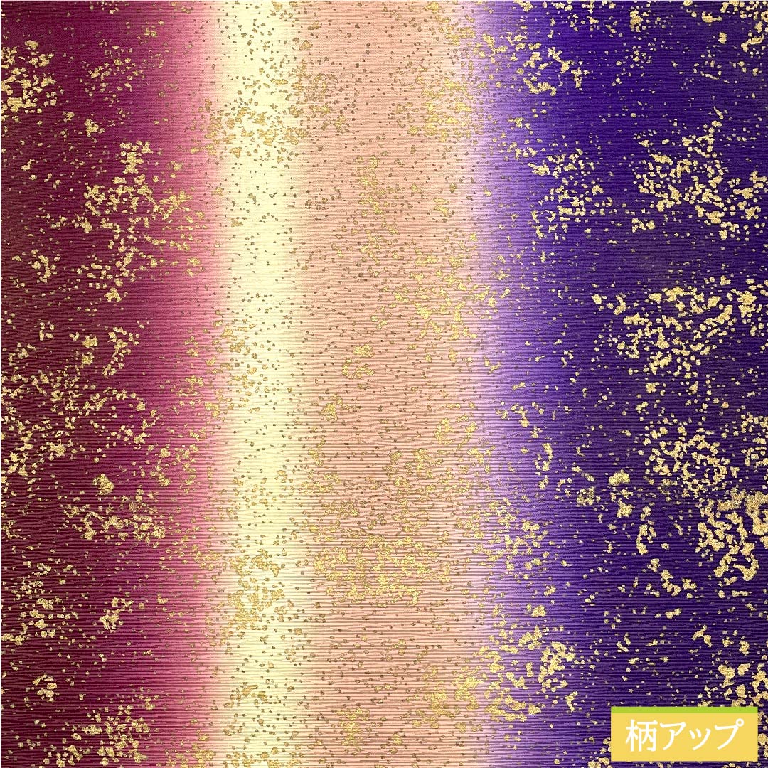 袋帯 正絹 熨斗目花色（のしめはないろ） 本場大島紬 リバーシブル 帯丈424cm Sランク 六通 セミフォーマル グラデーション系 1123011212399