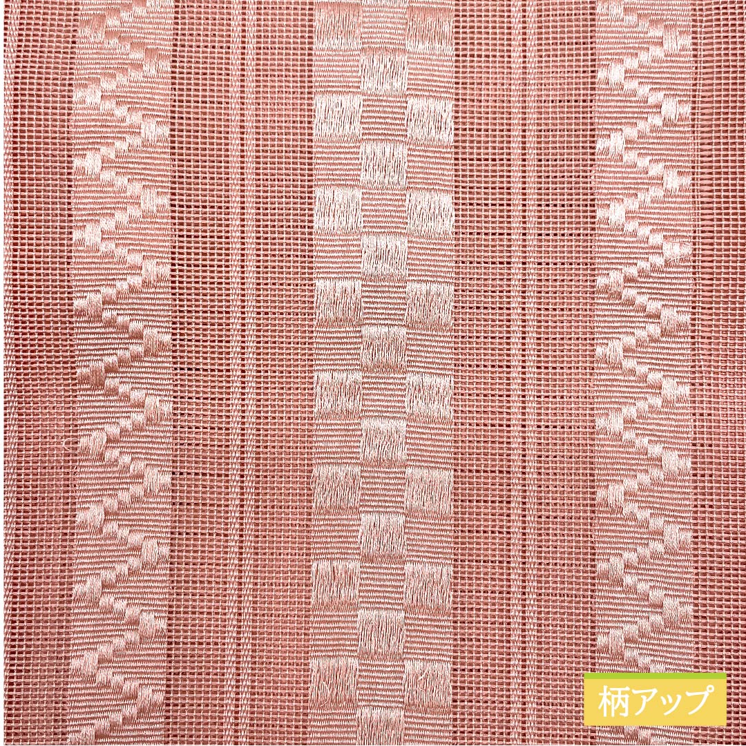 半幅帯 ポリエステル 東雲色（しののめいろ） 幾何学模様 市松 山路文 帯丈398cm ピンク系 Sランク 1125001062313