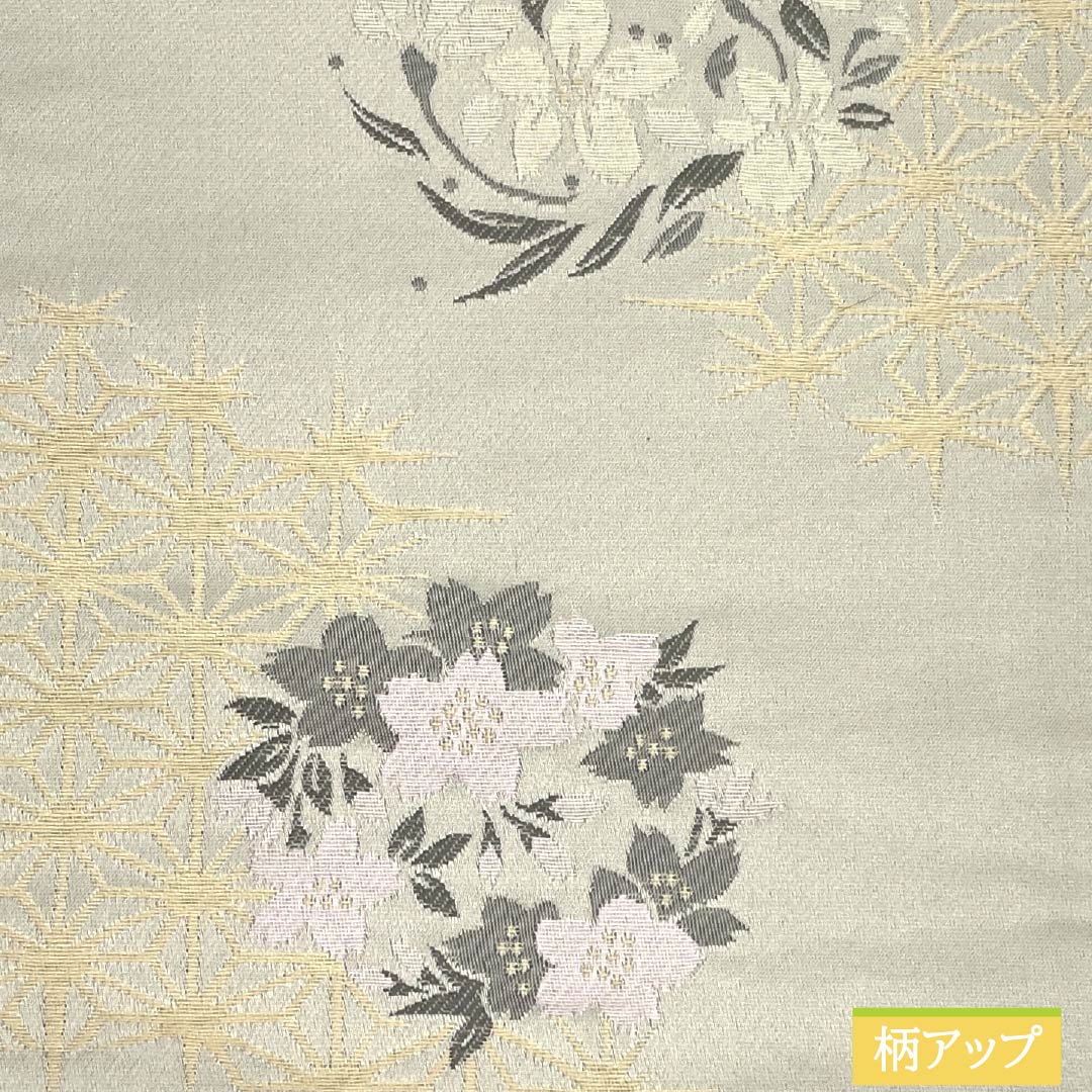 半幅帯 ポリエステル Aランク 絹鼠色（きぬねずいろ） 花 麻の葉模様 リバーシブル 広幅 帯丈400cm グレー系 1125003303422