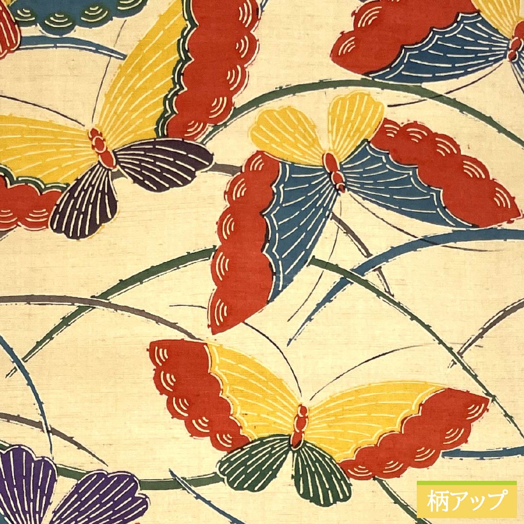 名古屋帯 正絹 Sランク 鳥の子色（とりのこいろ） 型染 露芝 蝶 帯丈365cm 六通 カジュアル ベージュ系 1124009322325 名古屋仕立て