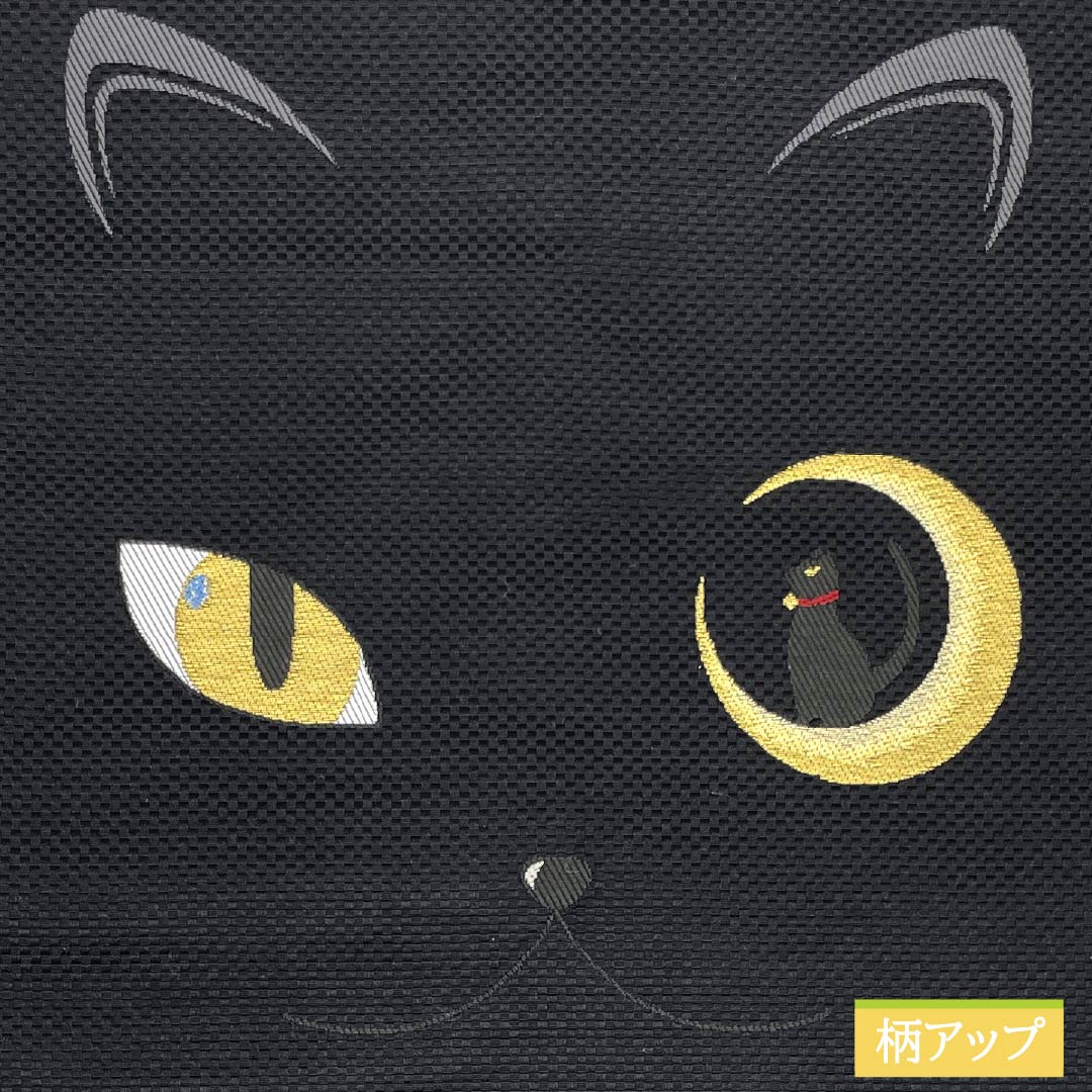 （新品・未使用品）名古屋帯 西陣織 猫 月 新品未使用品 帯丈376cm 正絹 NEWランク ポイント柄 カジュアル 黒系 1124007441310 名古屋仕立て