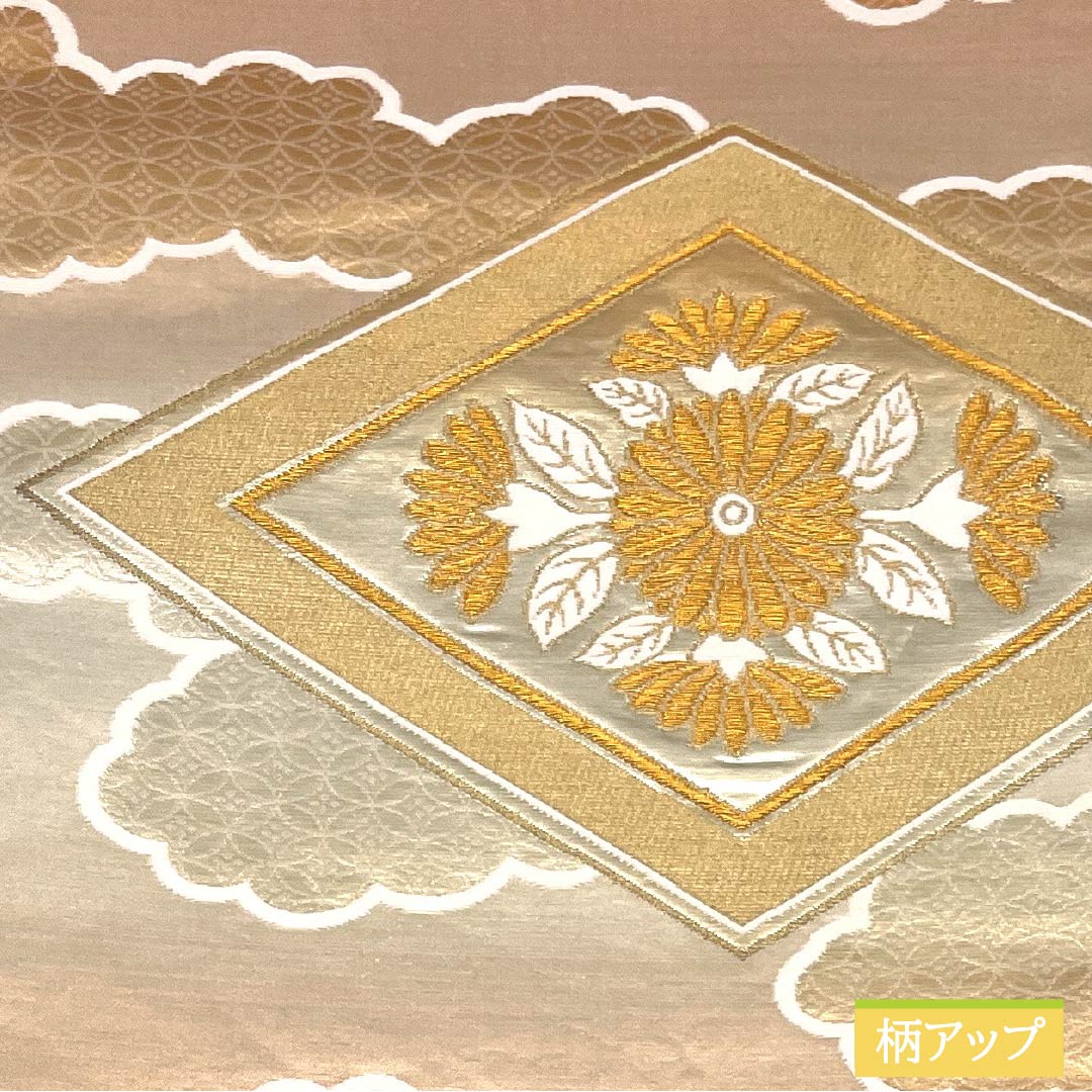 Formal, pure silk obi for formal kimono (tomesode) with a cloud pattern, shippo (cloisonne) and chrysanthemum and diamond motifs. Length: 416cm. A-rank. Six-fold obi. Gradient pattern. Product number: 1123014463399.