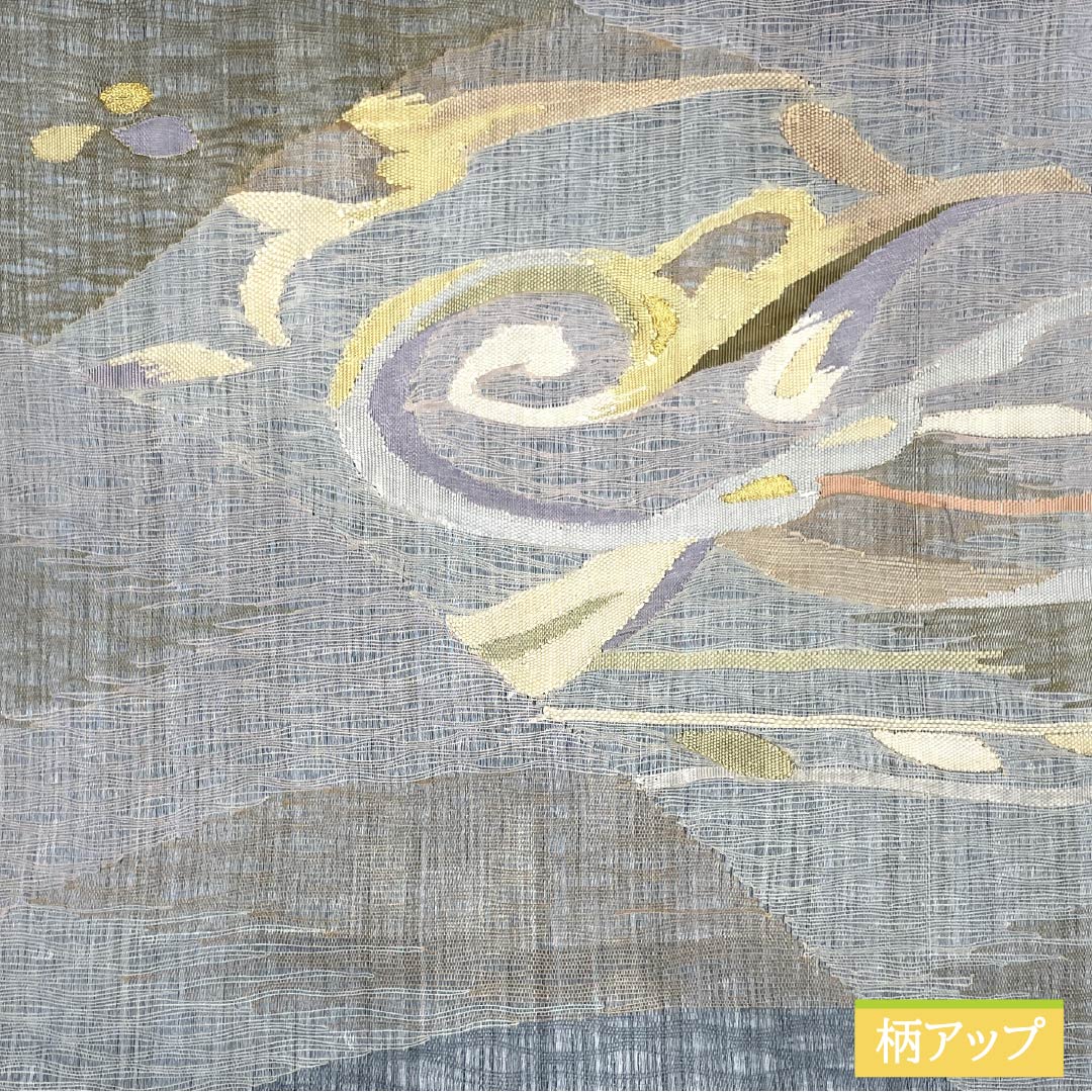 袋帯 正絹 湊鼠色（みなとねずいろ） 夏帯 抽象模様 帯丈440cm Bランク ポイント柄 セミフォーマル 水色系 1123013274324