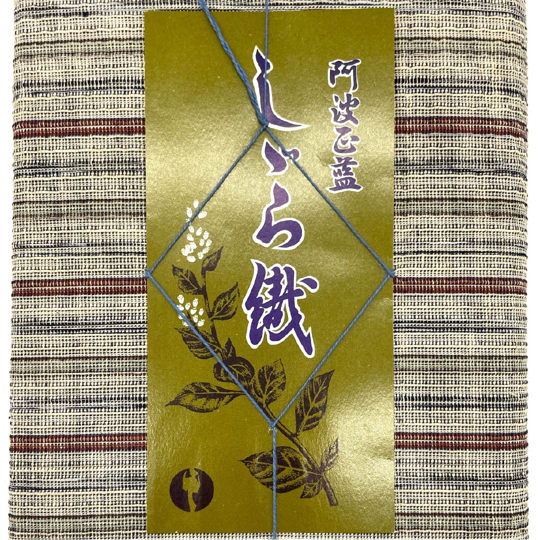 Yukata cloth, cotton, Awa Shijira, Important Intangible Cultural Property, True Indigo Dye, Sobakiri Color, S Rank, Beige, 1130000842925