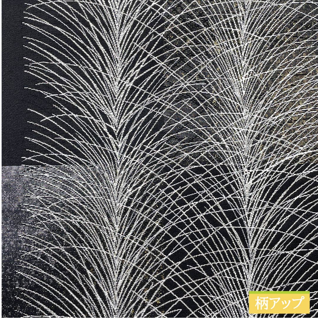 袋帯 正絹 黒色（くろいろ） 大王松 市松 帯丈443cm Sランク 六通 フォーマル 黒系 1123011312310