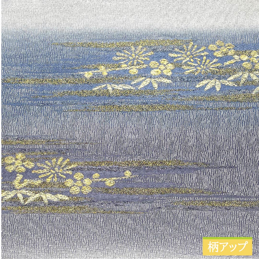 袋帯 正絹 グラデーション 横段 花模様 帯丈446cm Sランク 六通 フォーマル グラデーション系 1123011832399