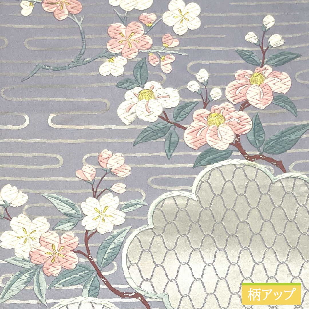 袋帯 正絹 Aランク 白藤色（しらふじいろ） 唐織 桜 梅  帯丈424cm ポイント柄 フォーマル 紫系 1123016073320