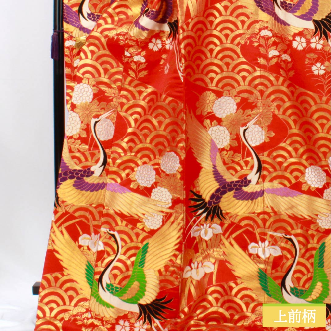 色打掛 正絹 Aランク 身丈182cm 裄丈63.5cm 緋色（ひいろ） 吉祥文様 鶴 青海波 菖蒲 袷 赤系 1110001073912