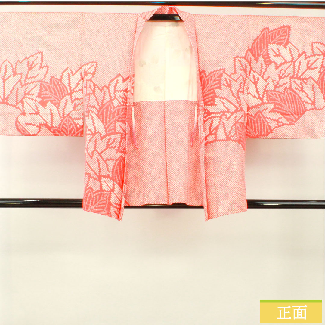 羽織 正絹 身丈78cm 裄丈66cm 紅緋色（べにひいろ） 総絞り 葉っぱ模様 しつけ糸付き Sランク 袷 赤系 1117001092912