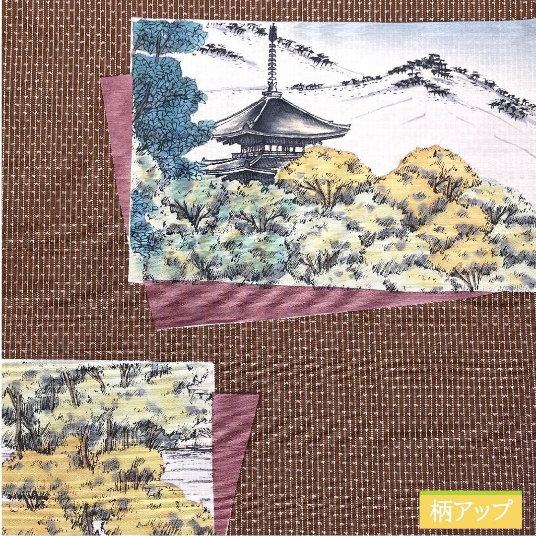 袋帯 正絹 茶褐色色（ちゃかっしょくいろ）  大島紬地 染め 風景模様 帯丈456cm Sランク 全通 カジュアル 茶系 1123013002414