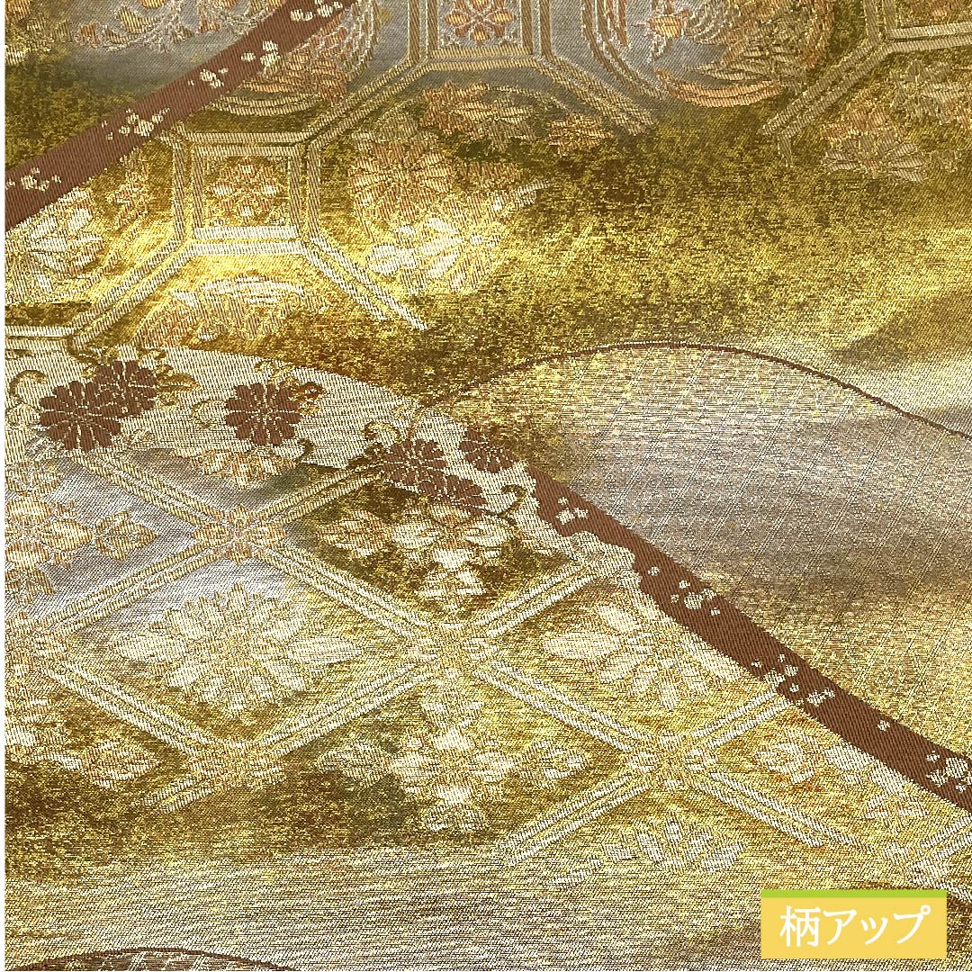 袋帯 正絹 金色（きんいろ） 菱 亀甲 花唐草 帯丈420cm Sランク 六通 フォーマル 金系 1123011792321