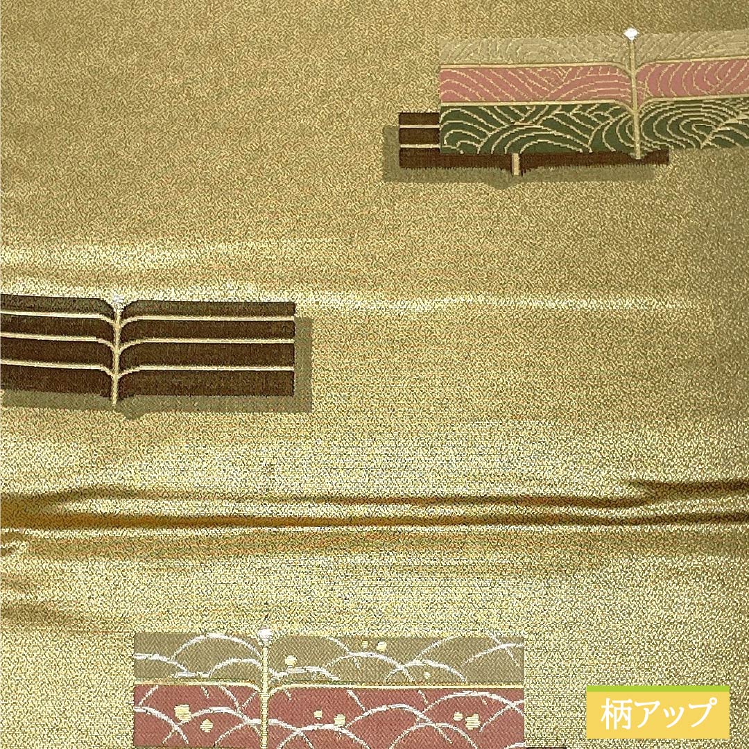 袋帯 正絹 Aランク 金色（きんいろ） 抽象模様 優美 入卒式  帯丈428cm 六通 セミフォーマル 金系 1123018543321