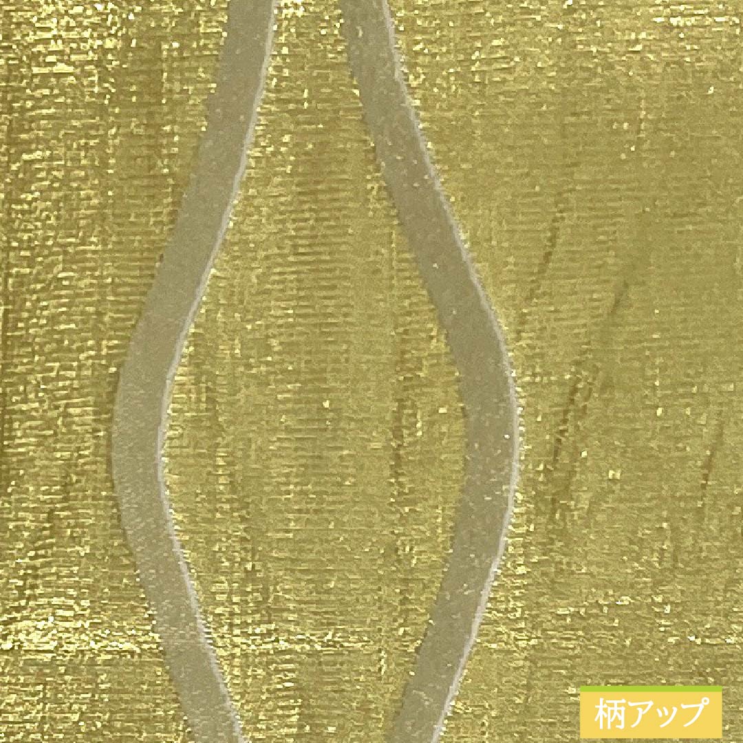 半幅帯 ポリエステル Aランク 金色（きんいろ） 古典柄 立涌模様 広幅 帯丈408cm 金系 1125003673421