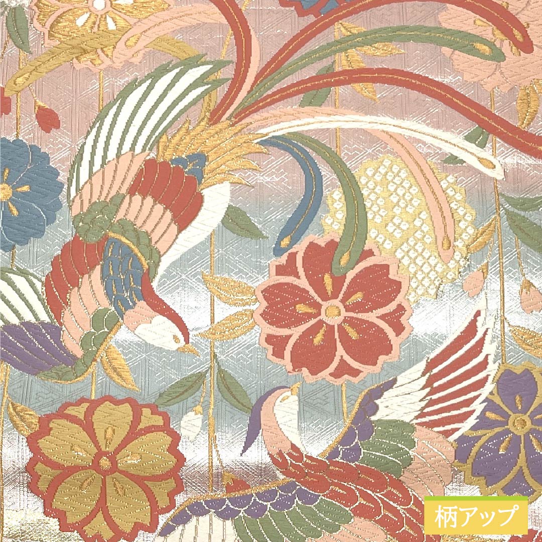 袋帯 正絹 Aランク 鳳凰 振袖用 桜 青海波 竹垣 帯丈444cm 六通 フォーマル グラデーション系 1123015453399